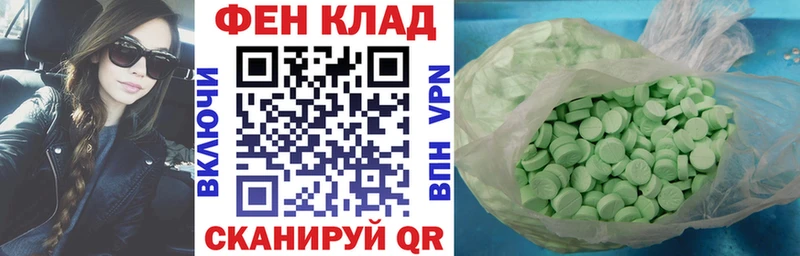 как найти закладки  Рубцовск  АМФЕТАМИН VHQ 
