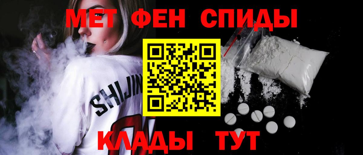 АМФ 98%  Вход с VPN  АМФ  Рубцовск 