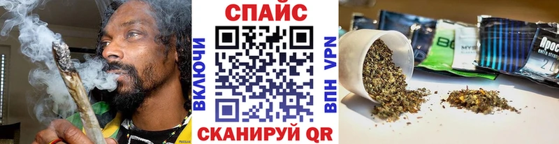 БУТИРАТ GHB  Рубцовск 