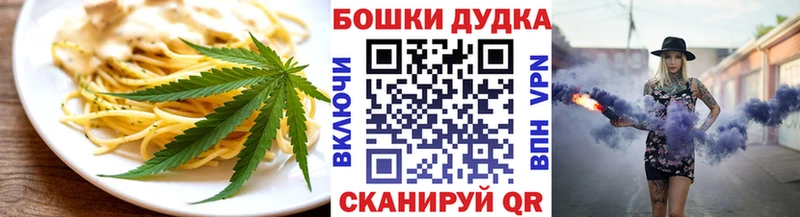 закладка мега tor Canna-Cookies марихуана Рубцовск