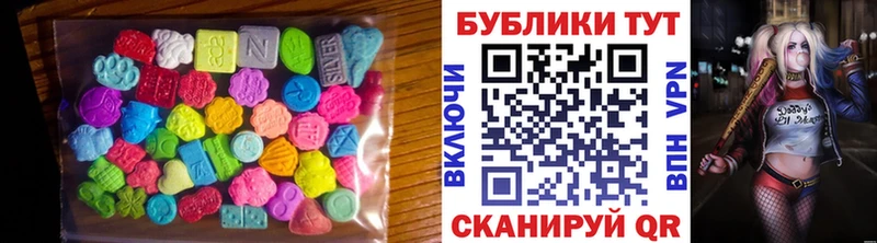 Ecstasy louis Vuitton наркошоп Рубцовск