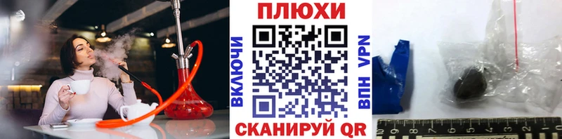 ГАШИШ Ice-O-Lator MEGA маркетплейс Рубцовск