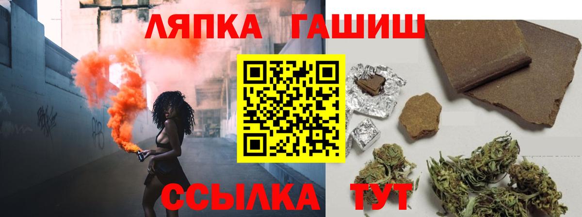 Гашиш ice o lator  Вход с VPN  ГАШИШ гарик  Рубцовск 