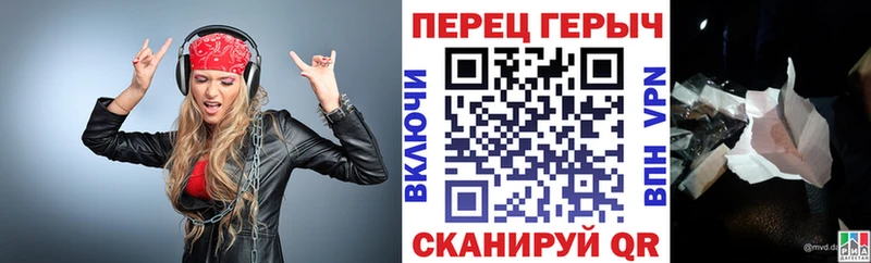 Героин афганец  Рубцовск 