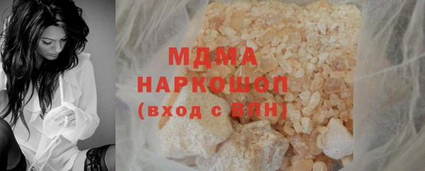 MESCALINE Алзамай