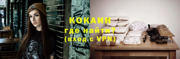 дистиллят марихуана Мегион
