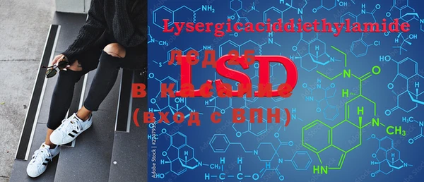 MESCALINE Алзамай