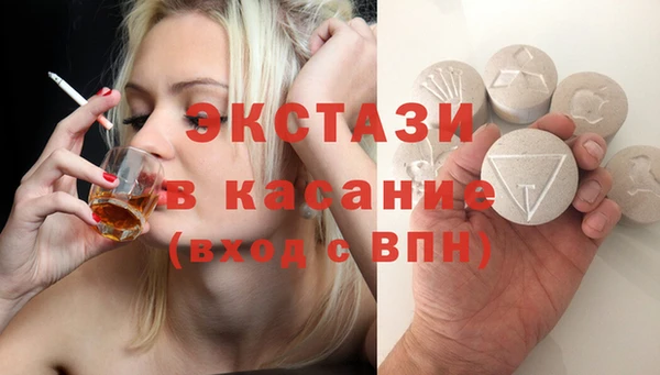 шишки Алексин