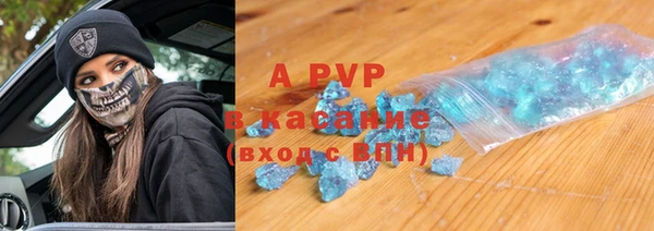 шишки Алексин