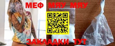 мефедрон мука Ликино-Дулёво