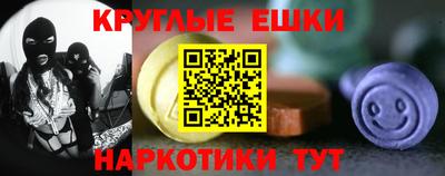 мефедрон мука Ликино-Дулёво