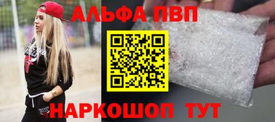apvp Лесосибирск