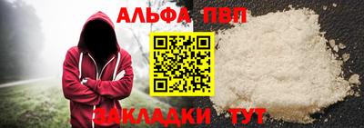 apvp Лесосибирск
