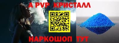 apvp Лесосибирск