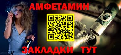 apvp Ливны