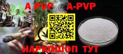 apvp Ливны