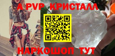 круглые Татарск