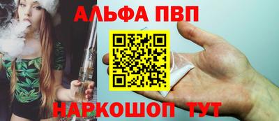 apvp Лесосибирск