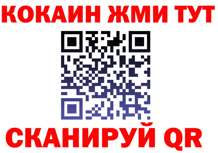 БУТИРАТ GHB маркетплейс darknet кракен Рубцовск