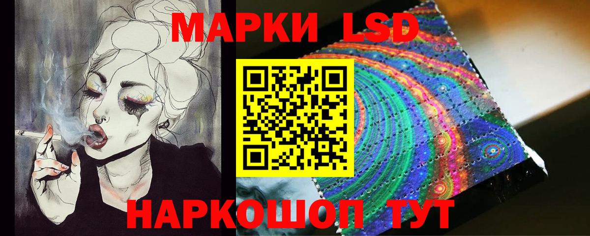 Лсд 25 экстази кислота  Вход с VPN  LSD-25 экстази  LSD-25 экстази кислота  Рубцовск 