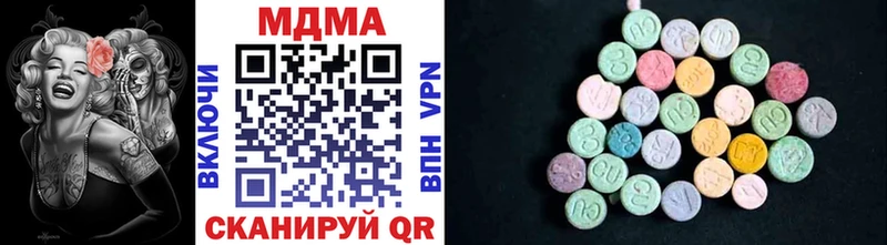 MDMA crystal  Рубцовск 
