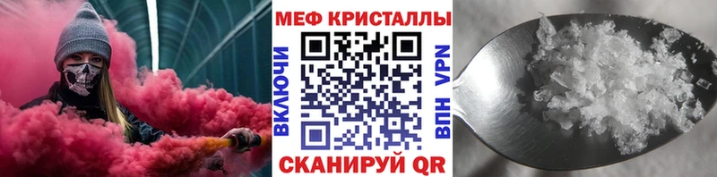 Меф мяу мяу  hydra маркетплейс  Рубцовск  где продают  