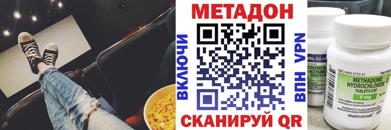 площадка телеграм  Рубцовск  МЕТАДОН VHQ 