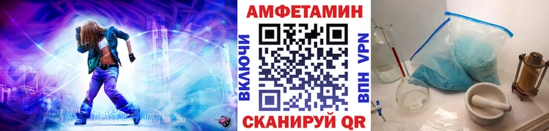 Метамфетамин витя Рубцовск