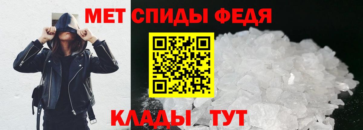 Метамфетамин винт Рубцовск