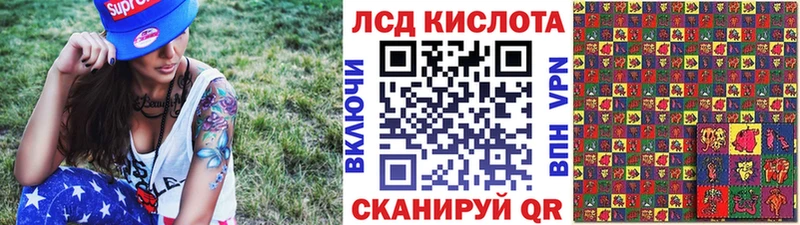 Марки NBOMe 1,5мг  Рубцовск 