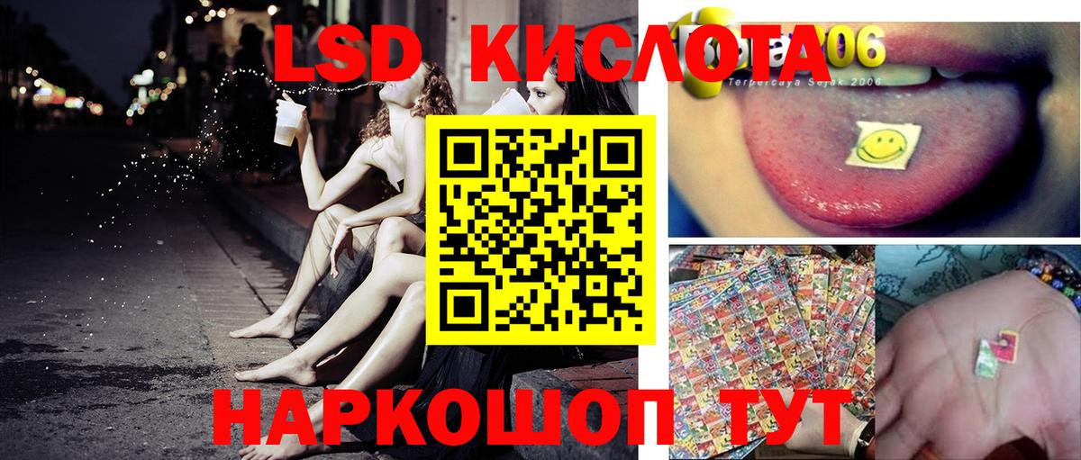 Марки 25I-NBOMe 1500мкг  Вход с VPN  Рубцовск 
