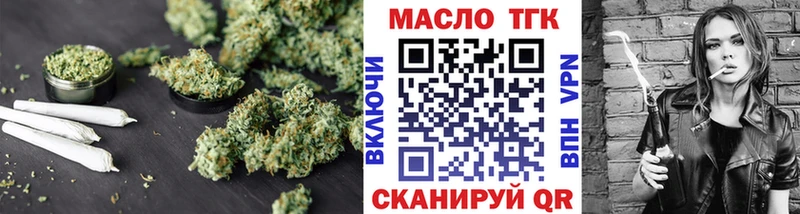 что такое наркотик  Рубцовск  Дистиллят ТГК вейп с тгк 