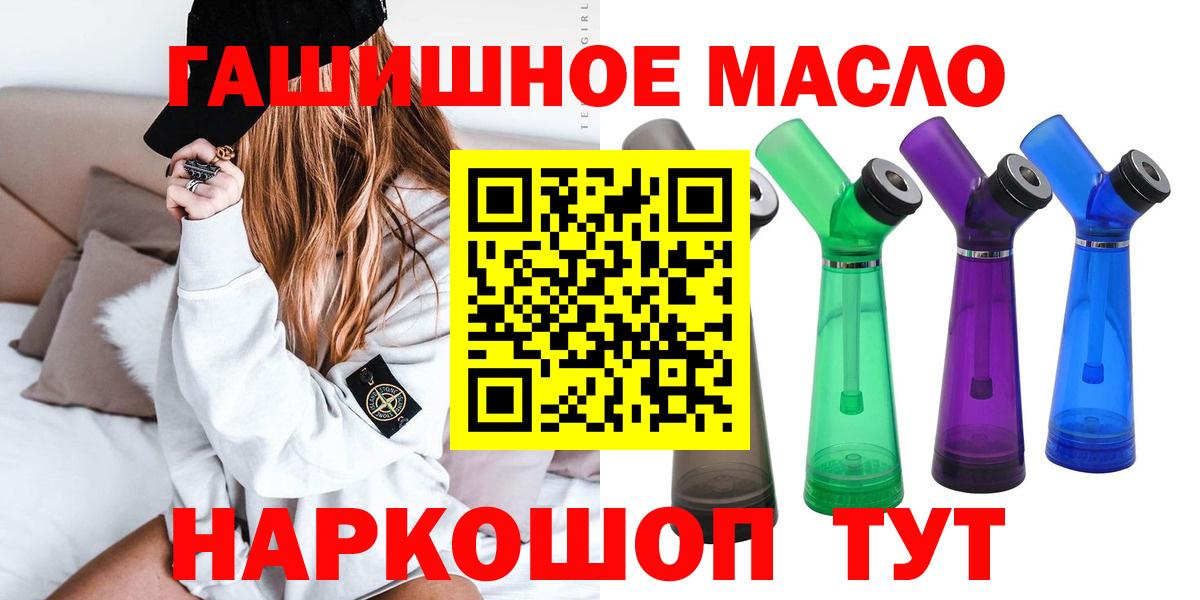 ТГК Wax Рубцовск