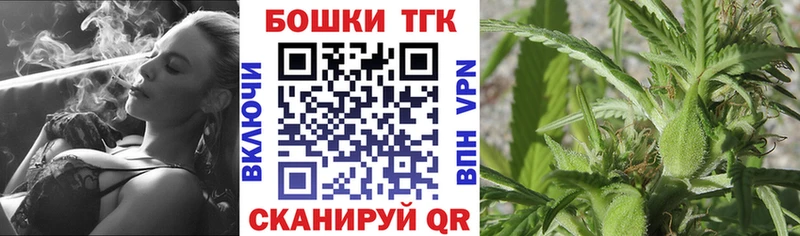 Канабис THC 21%  Рубцовск 