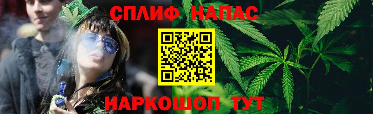 Каннабис SATIVA & INDICA Рубцовск